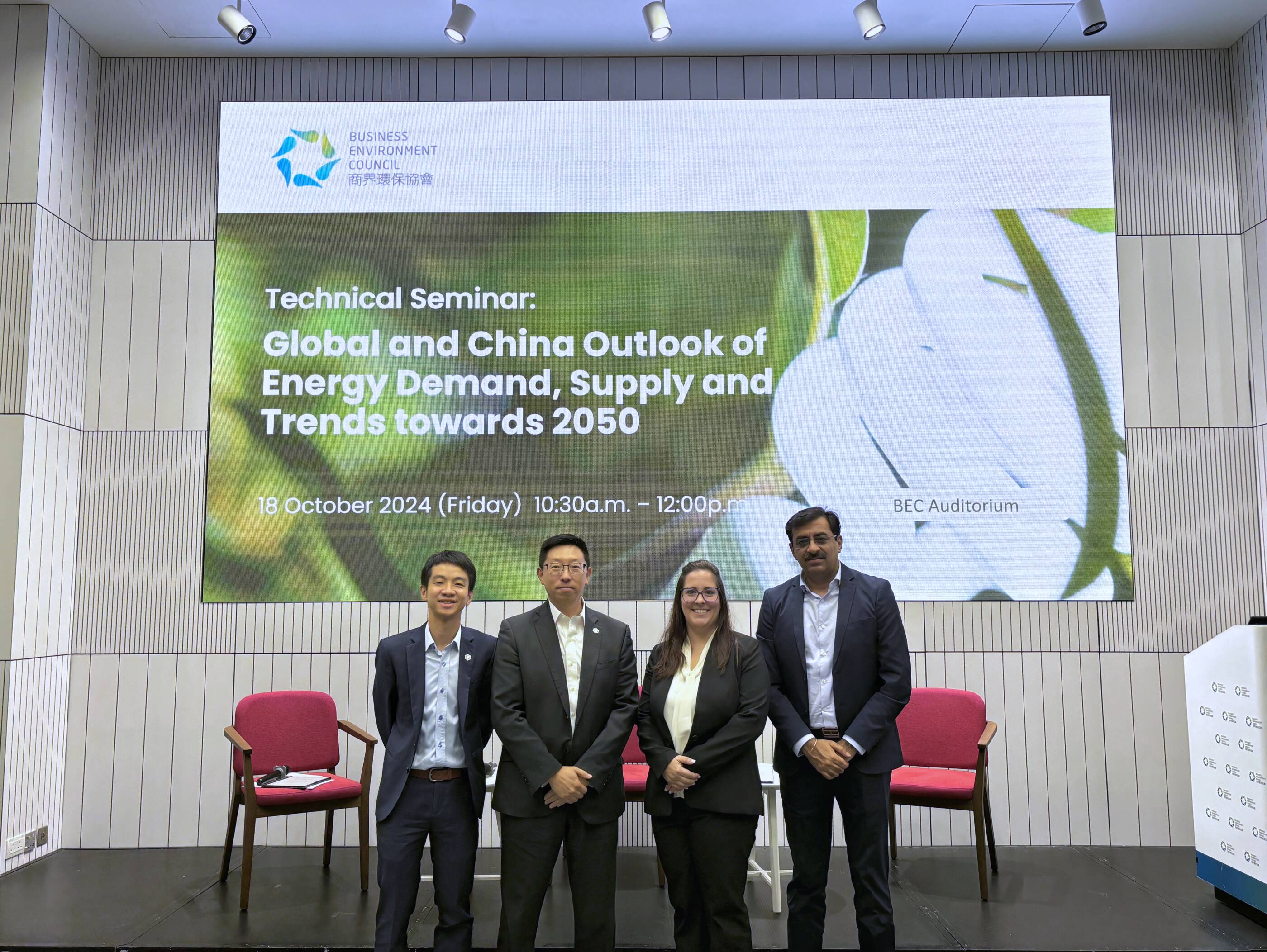 ExxonMobil experts discuss energy trends with Hong Kong business community